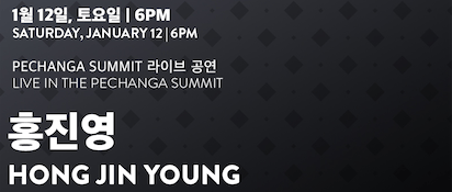 Kpop Hong Jin Young Live Concert in Los Angeles&nbsp;2019